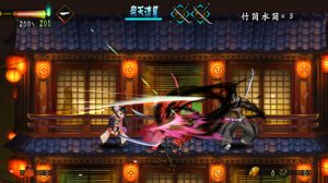 Muramasa05