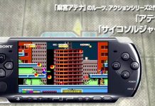 SNK Arcade Classic 0