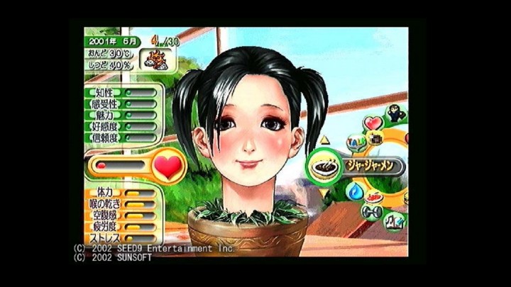 giochi imbarazzanti
