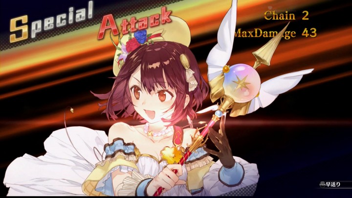 atelier sophie: alchemist of the mysterious book